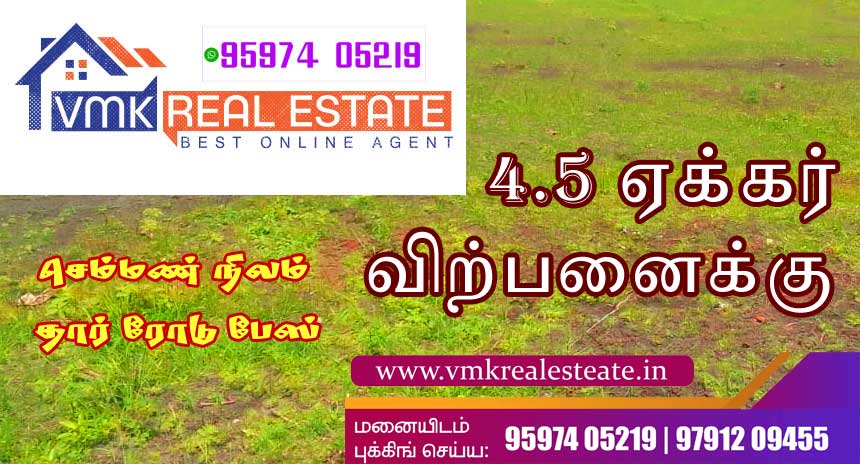 farm land for sale